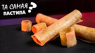 НЕУЖЕЛИ v3.0!? - ЙОГУРТОВАЯ ПАСТИЛА в дегидраторе