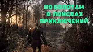 The Witcher 3: Wild Hunt | КОГДА УЖЕ БУДУ ДЕЛАТЬ ХИЛКИ