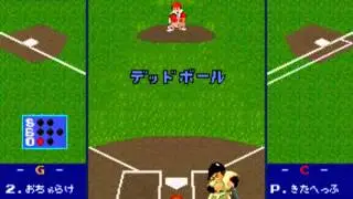World Stadium Japan MAME Gameplay video Snapshot -Rom name ws-