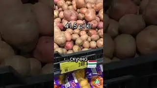 😳 Что можно купить в Европе за 50 центов?Мы были шоке 🤯