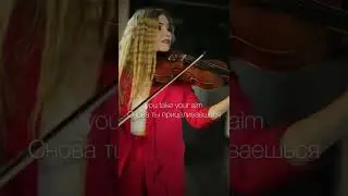 Учим Английский по песням 😉