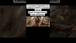 Семья- это главное 👆 #семья #мем #мемы #meme #мемасы #мемас #мемы_тикток #memes #жиза #тикток #кринж