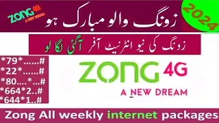 #Zong weekly internet package 2024|Zong update weekly internet packages 2024