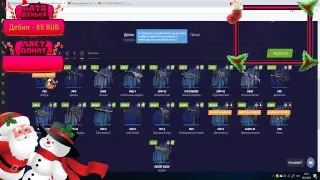 СТРИМ!!! СЛИВАЮ ВСЕ ДЕНЬГИ НА ForceDrop!!!! Оценка)