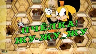 Cuphead #5 ►ЗА ЧТООООО?!!!!
