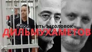 НИКОЛАЙ БОГДАНОВ: ПОНЯТЬ- ПРОСТИТЬ