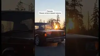 Когда мотор лег как бывает😅 #бк #стенс #дрифжига #жига #жигули #2107 #2105 #ваз #втоп #рекомендации