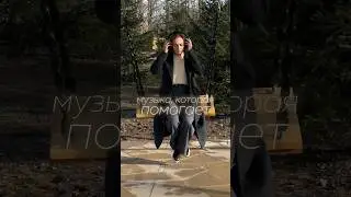 Слушая этот альбом, ты помогаешь себе и пострадавшим в Крокус Сити Холле🙏🏻