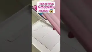 НЕРЕАЛЬНАЯ НАХОДКА! IPAD ЗА 600 РУБЛЕЙ  #wildberries #обзоры #товарыдлядома
