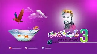 Art Board Tool in Photoshop (Telugu) | Advanced Photoshop CC Tutorials in Telugu - Part3