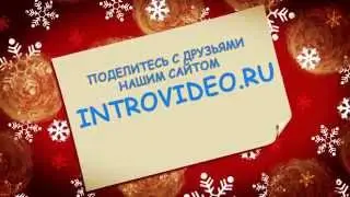 «Holiday Greetings» — шаблон видеозаставки free Intro template  Редактор — Adobe After Effects