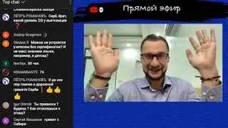 Вырезки со стрима