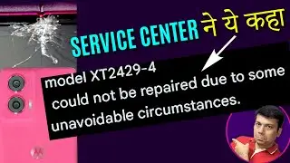 👉 Motorola Edge 50 Fusion का स्क्रीन टूटने पे SERVICE CENTER का सच👆