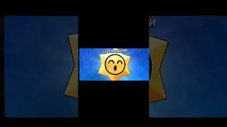 открытие 3 стар дропов
