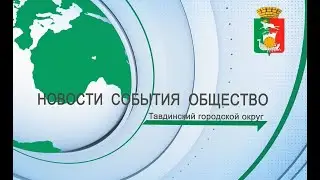 Оперативное совещание 17.06.2024г.