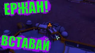 ЛЕНИВЫЕ КОЛОНИСТЫ(и я) в Planet base!