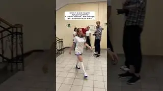 Хотела, чтобы никто не заметил, а получилось наоборот!
