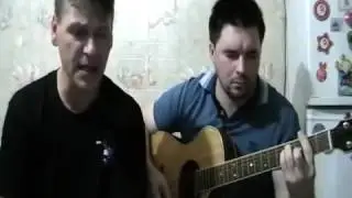 Кавер на песню Сектор газа Наркоман