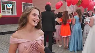 Выпускной   2018