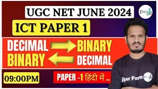 09:00 PM- Binary Number to Decimal Question 2024 | UGC NET paper 1 Free Class 2024