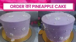 Order Cake ||🤔2kg pineapple cake||Pineapple cake||easy cake design||easy birthday cake||🎉