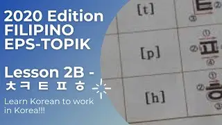FILIPINO EPS-TOPIK LESSON 2B