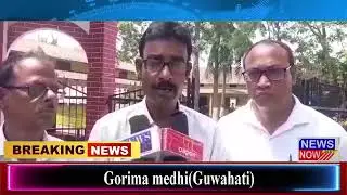 6 June Assamese News 1