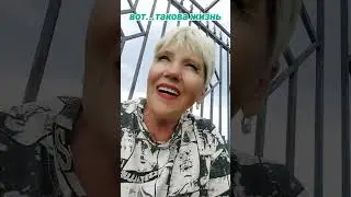 ЮМОРНАЯ БАБУЛЬКА 🤣 👍 🤣