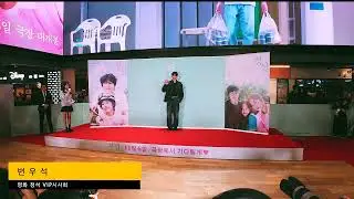 얼굴보기 힘든 변우석 영화 청설 VIP시사회 참석