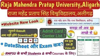 RMPSU Website New Look | Datesheet Odd Semester & Exam Session 2024-25 | All Students RMPSSU #Update