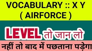 XY GROUP VOCABULARY, AIRFORCE, IMPORTANT VOCABULARY FOR AIRFORCE (XY group )