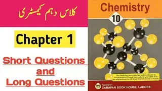 Class 10 chemistry chapter 1(part 1) |Short and long Questions| by   ijaz foundation Academy