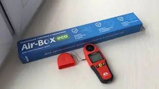 Сравнение эффективности клапанов Air-Box Comfort  и Eco с фильтром