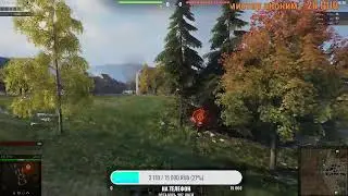 Как танки