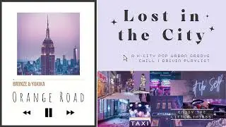 K-City Pop Urban Groove Chill / Driving Playlist |한국형 시티팝 어반그루브 칠 / 드라이빙 플레이리스트| 🪩