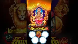God Maariyamman Kovil Thiruvizha Poster Banners PSD Files Free Download /Amman Whatsapp Status