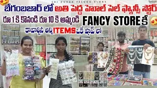 #begumbazar wholesale fancy store items | hair clips | Rubberbands #imitationjewellery