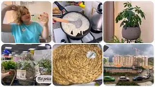 ВЛОГ: ПОКУПКИ ДЛЯ ДОМА / ИДЕАЛЬНЫЙ РЕЦЕПТ БЛИНОВ / ОБЗОР ФИКС ПРАЙС НОВИНКИ
