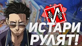 Дорвалась до хотелок🥹 РАСПАКОВКА МАНГИ от Истари и не только💯