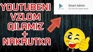🤔YoutTube Kanalga Obunachi va Prosmotr Yig'ish // Youtube Kanalga obunachi yig'ish 🔥