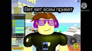 Играем СКАЙВАРС ДОНАТЕР ,КОПАТЕЛЬ!