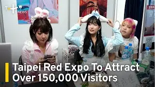 Taipei Red Expo To Attract Over 150,000 Visitors | TaiwanPlus News