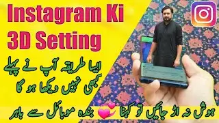 How To Make 3D Hologram Image And Video Without Glasses | 3D DISPLAY | Hologram Video Kaise Banaye ?