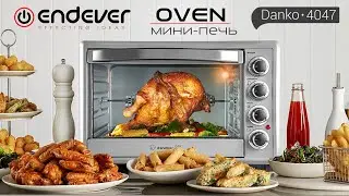 Печь ENDEVER Danko-4047