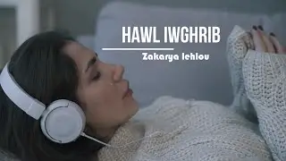 Hawl iwghrib awan yallan zakarya lehlou 2023