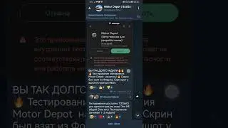 тестирование уже началось! 🥳