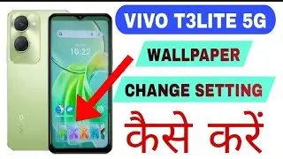 Vivo T3LITE 5G Wallpaper Kaise Change kare || How To Change Wallpaper Vivo T3lite 5G || Auto Change