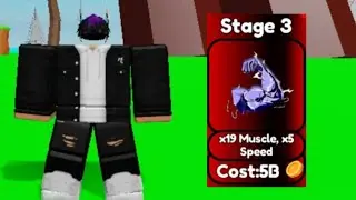 Покупаю 3 стадию в игре Niner's Lifting Simulator!!!