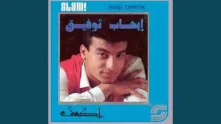 Elmi