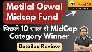Motilal Oswal Midcap Fund Direct Growth Review | Motilal Oswal Midcap Fund vs Quant vs HDFC Fund
